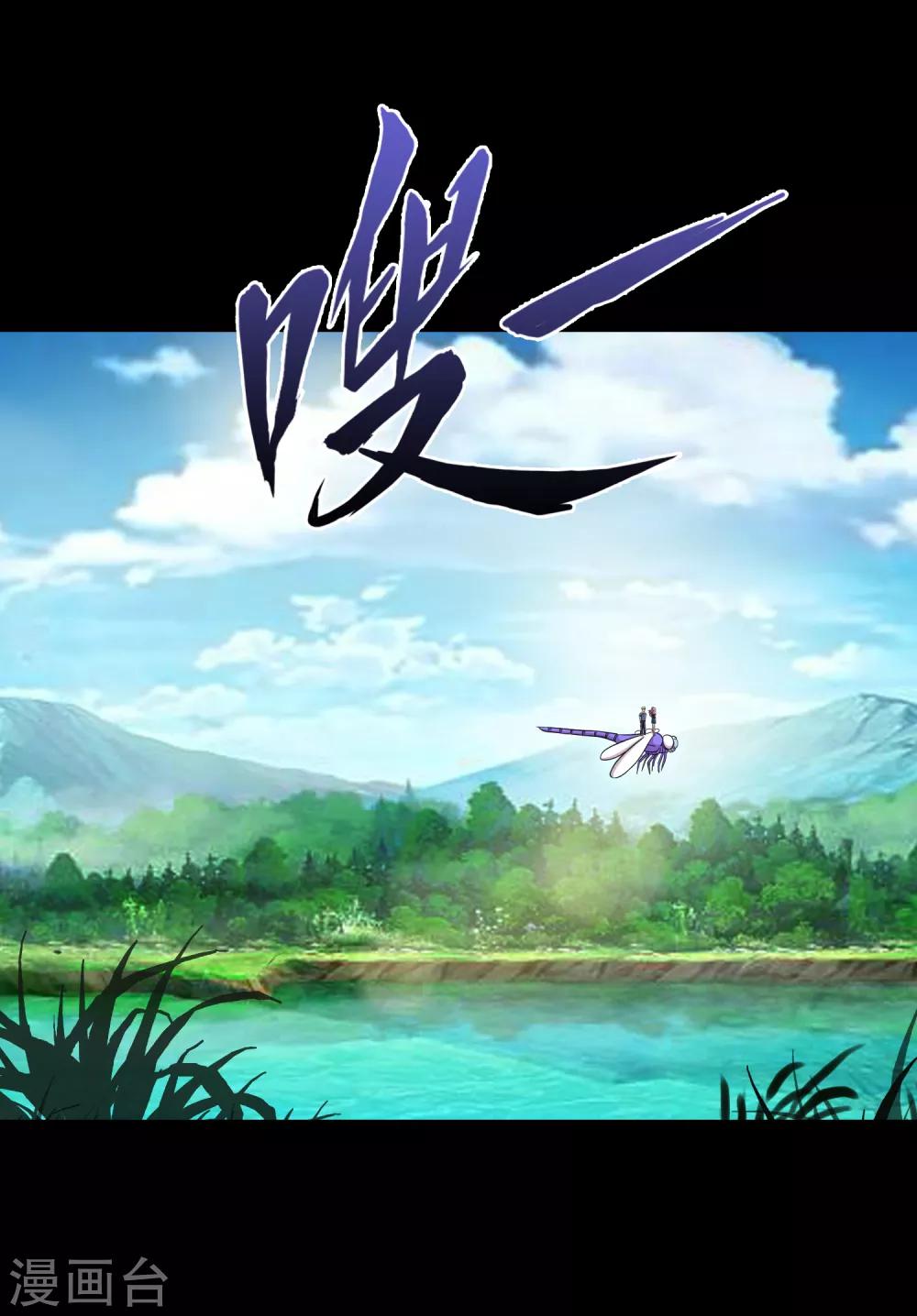 第76话 万里奔波只为一诺-第81话