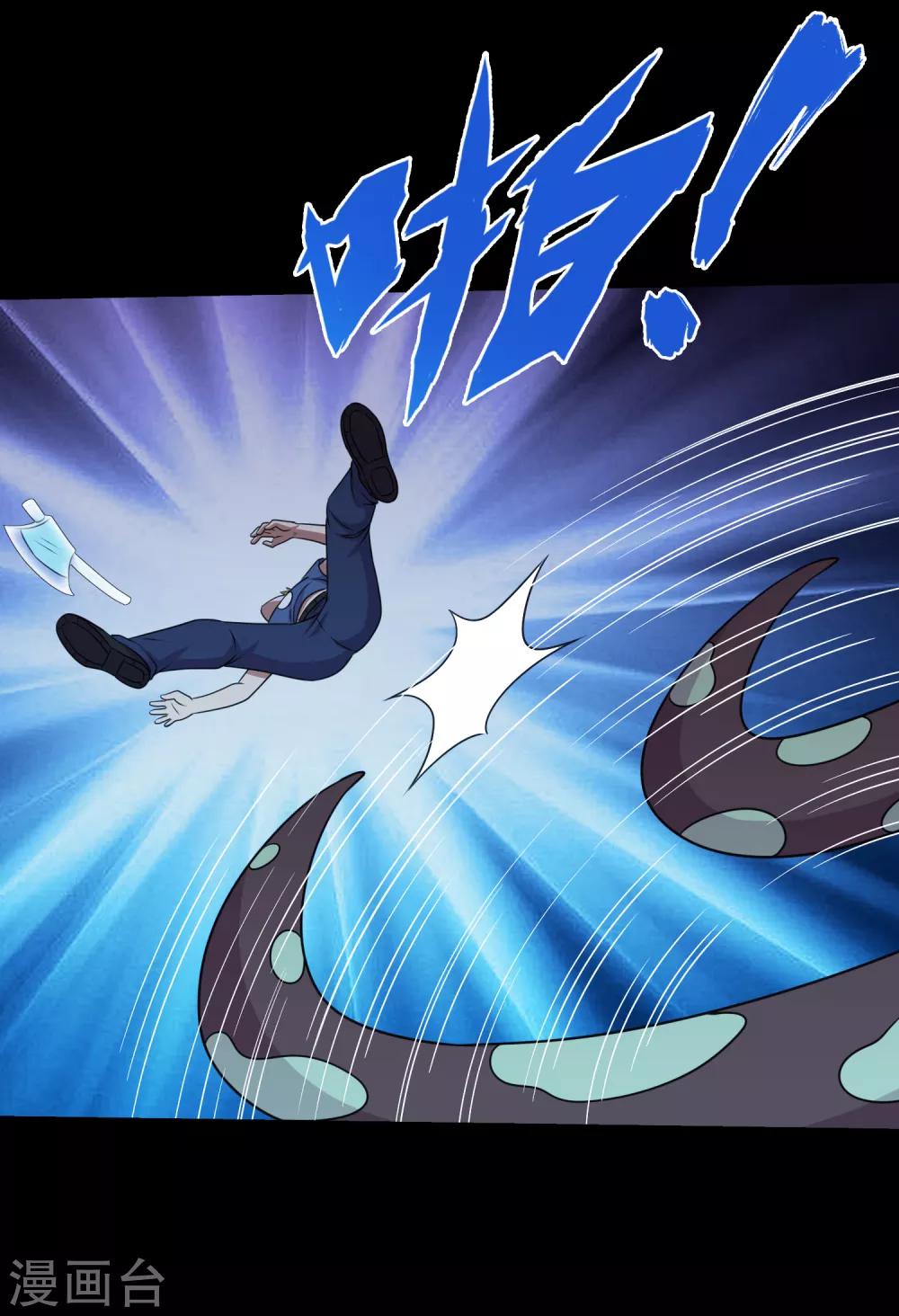 第78话 你的地盘我说了算-第83话