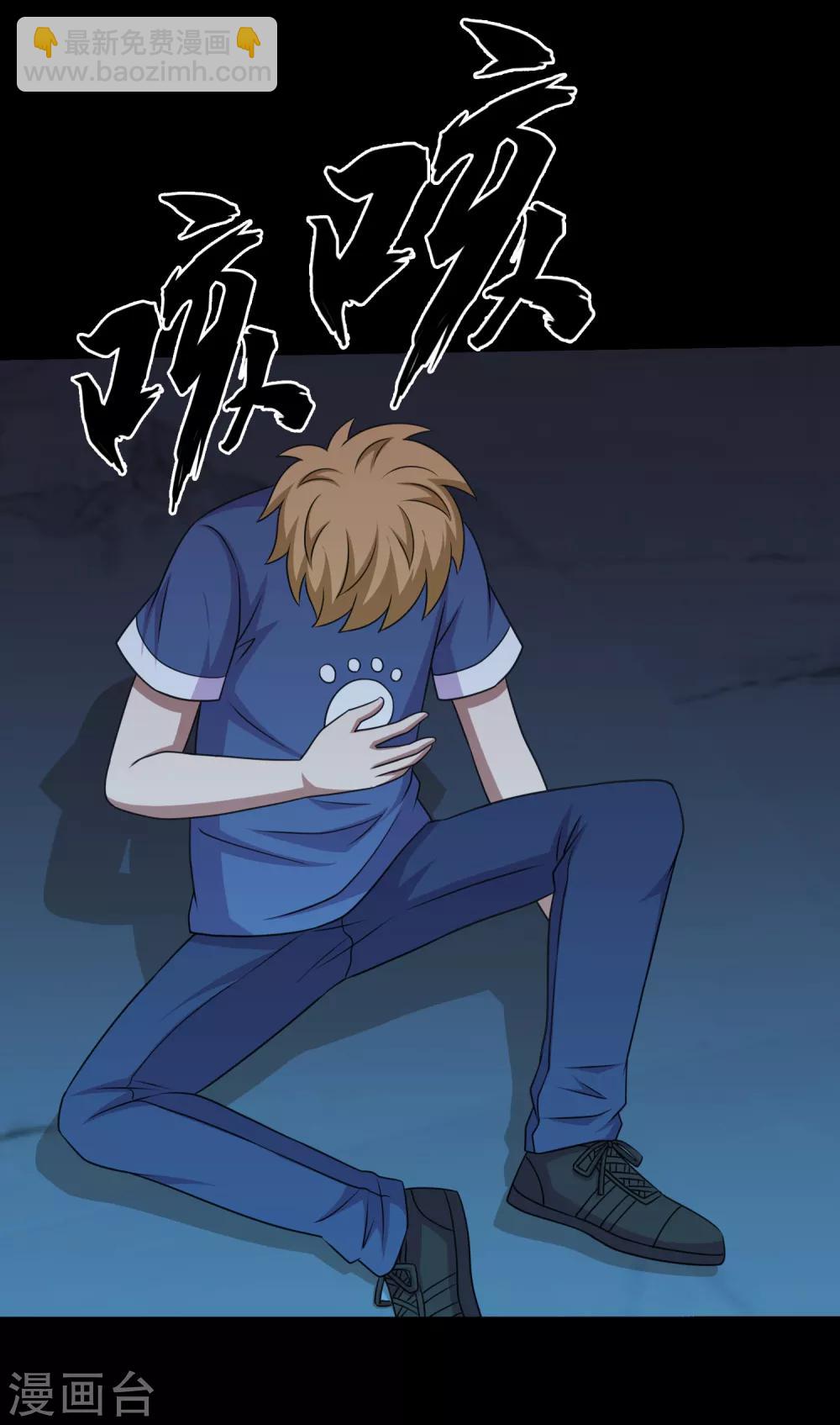 第78话 你的地盘我说了算-第83话