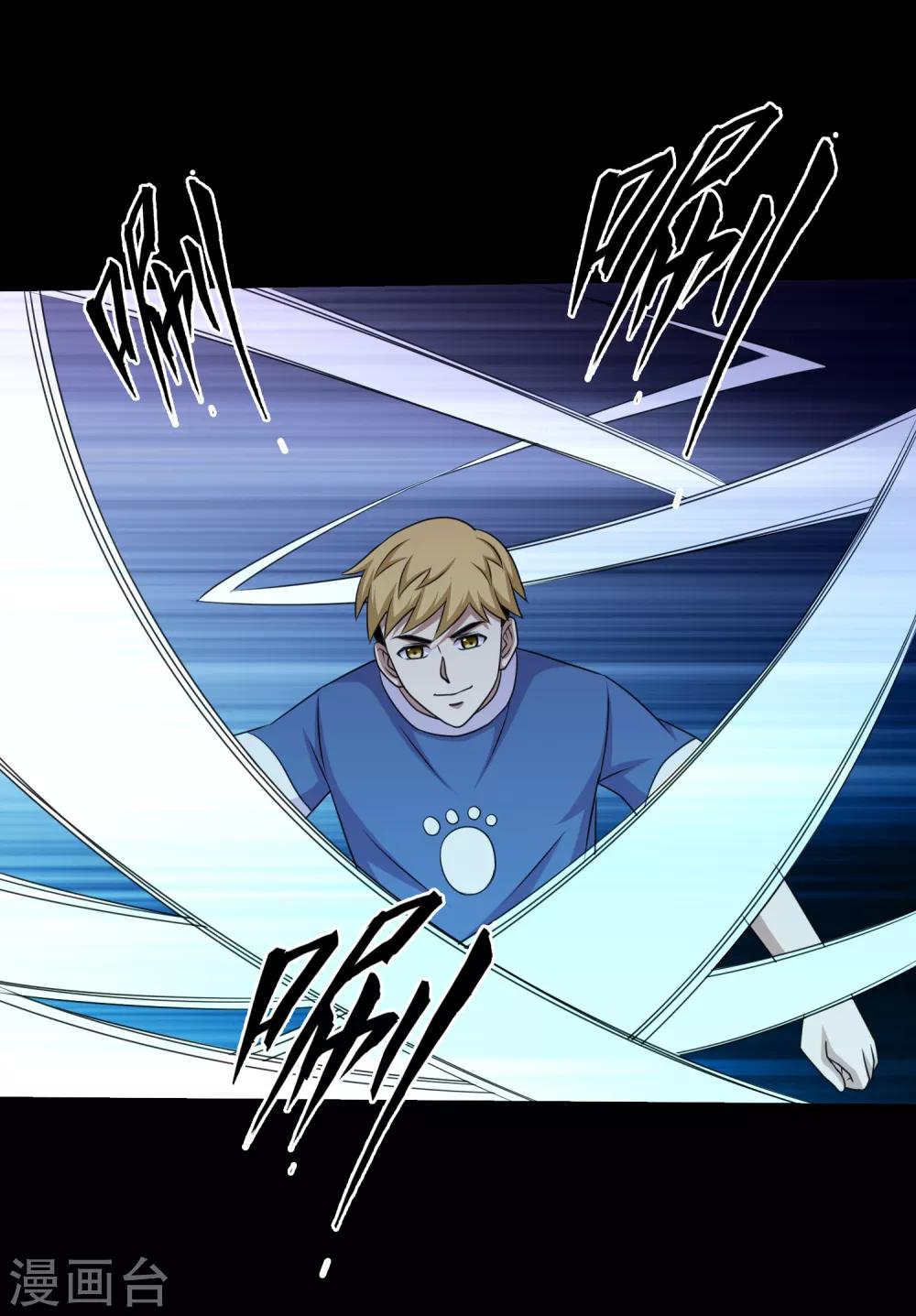 第78话 你的地盘我说了算-第83话