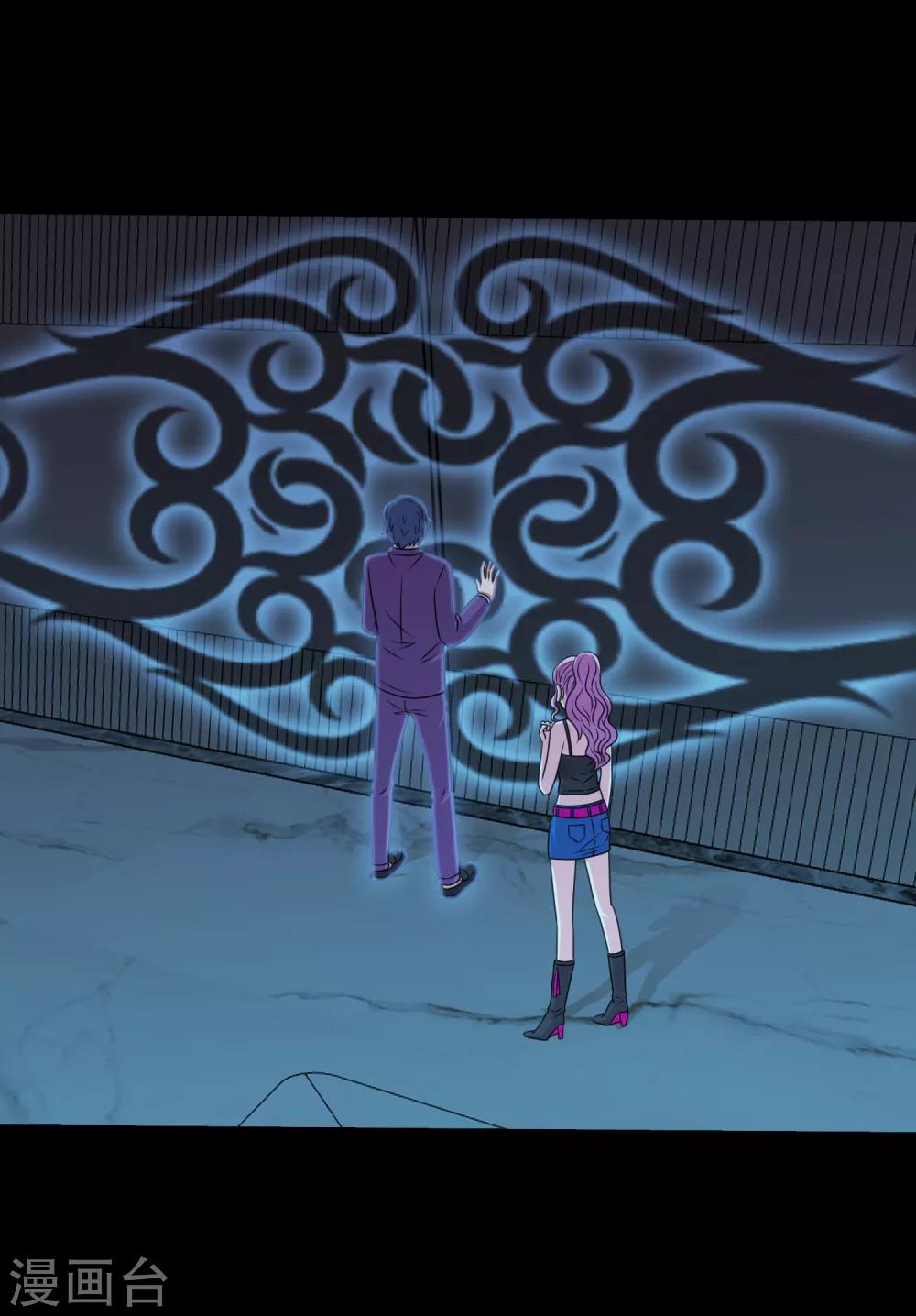 第78话 你的地盘我说了算-第83话