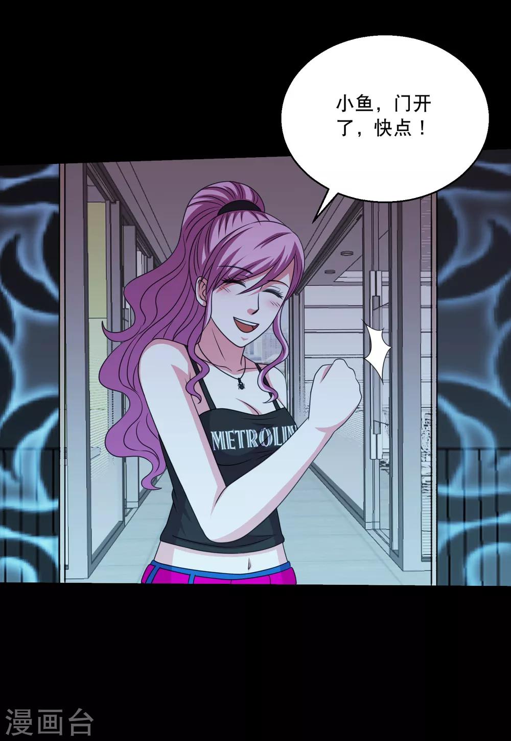 第78话 你的地盘我说了算-第83话