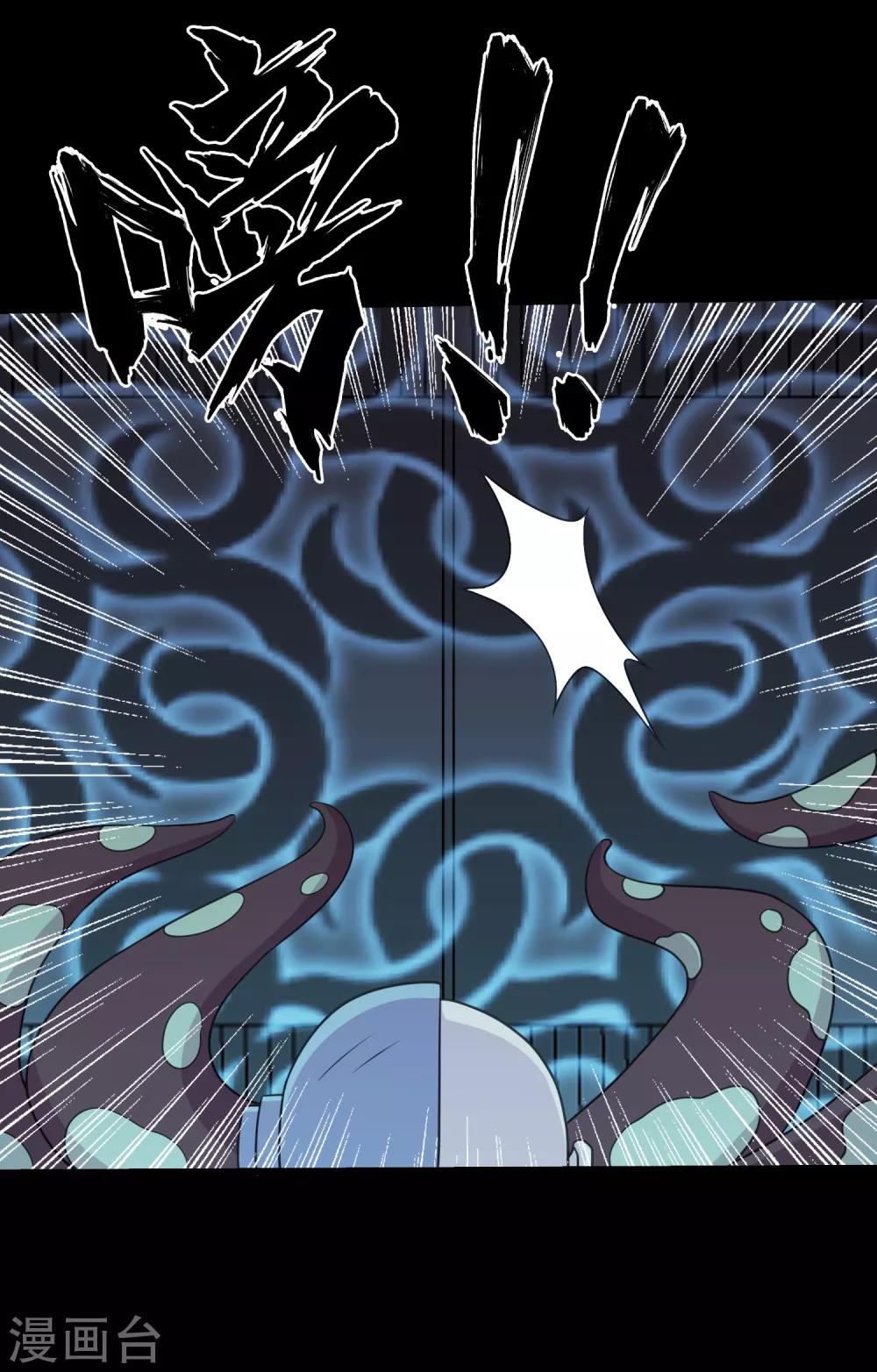 第78话 你的地盘我说了算-第83话