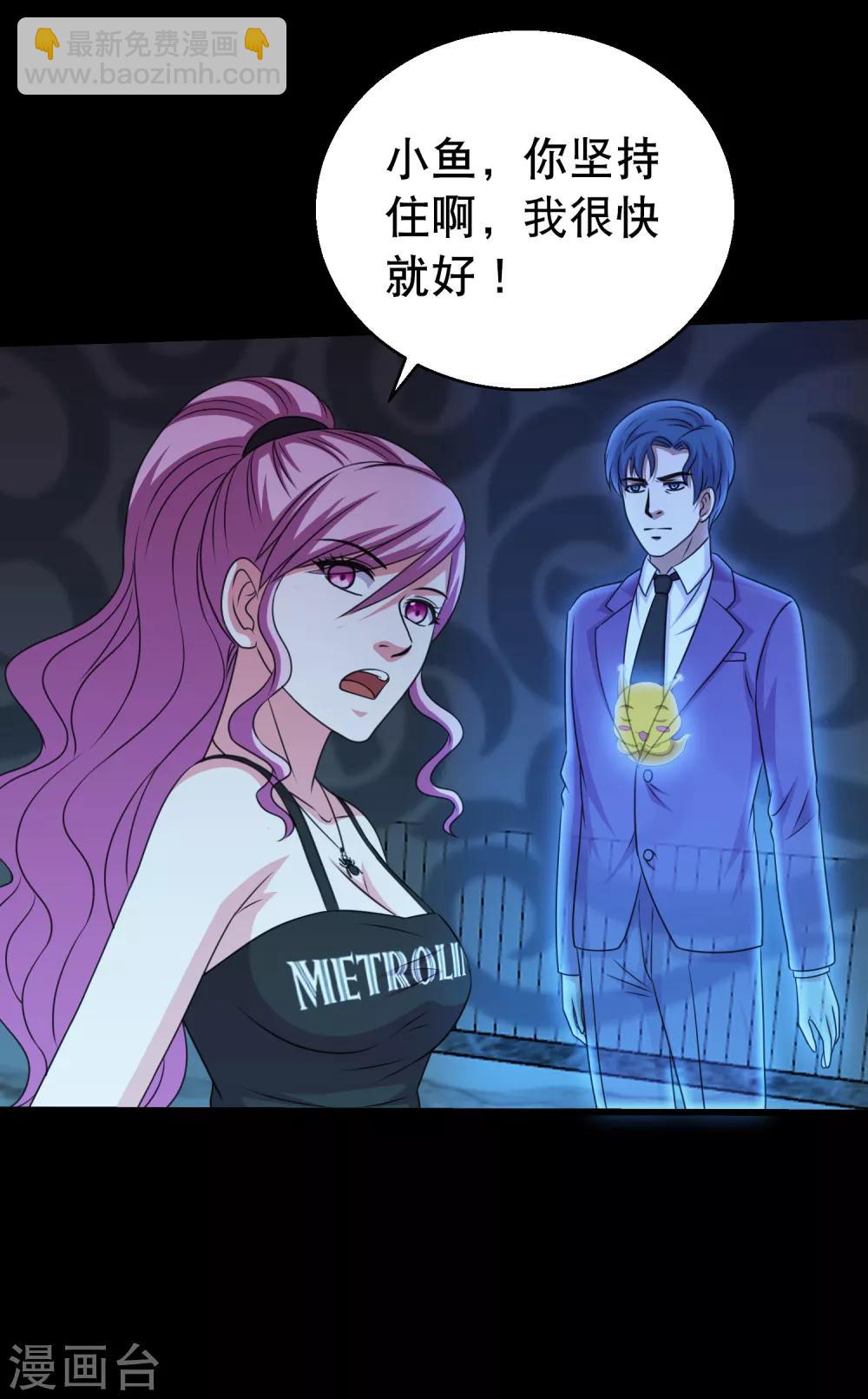 第78话 你的地盘我说了算-第83话