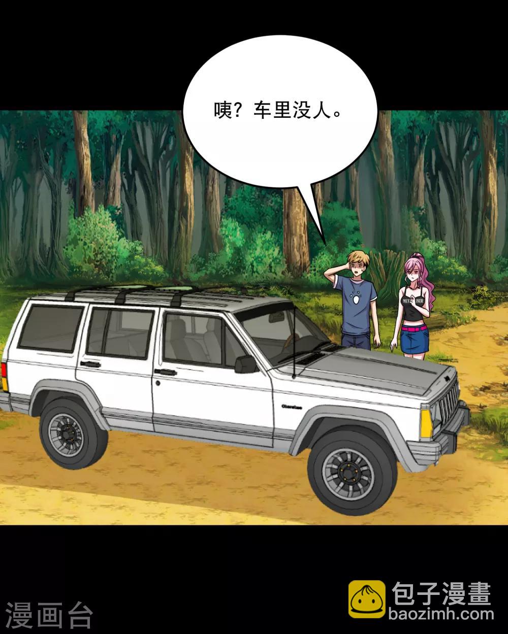 第80话 舍不得孩子套不住狼-第85话