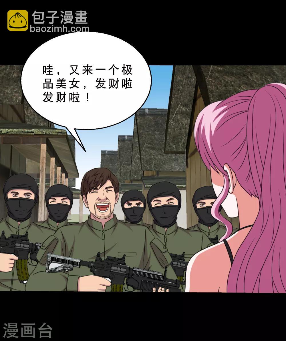 第80话 舍不得孩子套不住狼-第85话