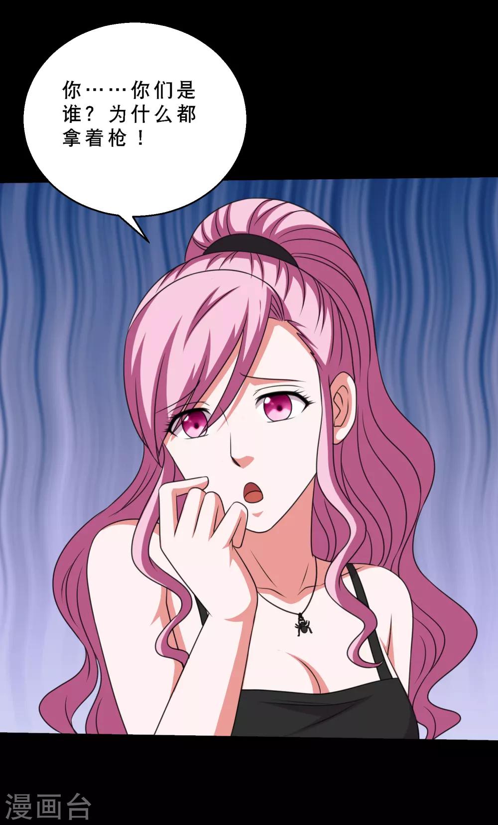 第80话 舍不得孩子套不住狼-第85话