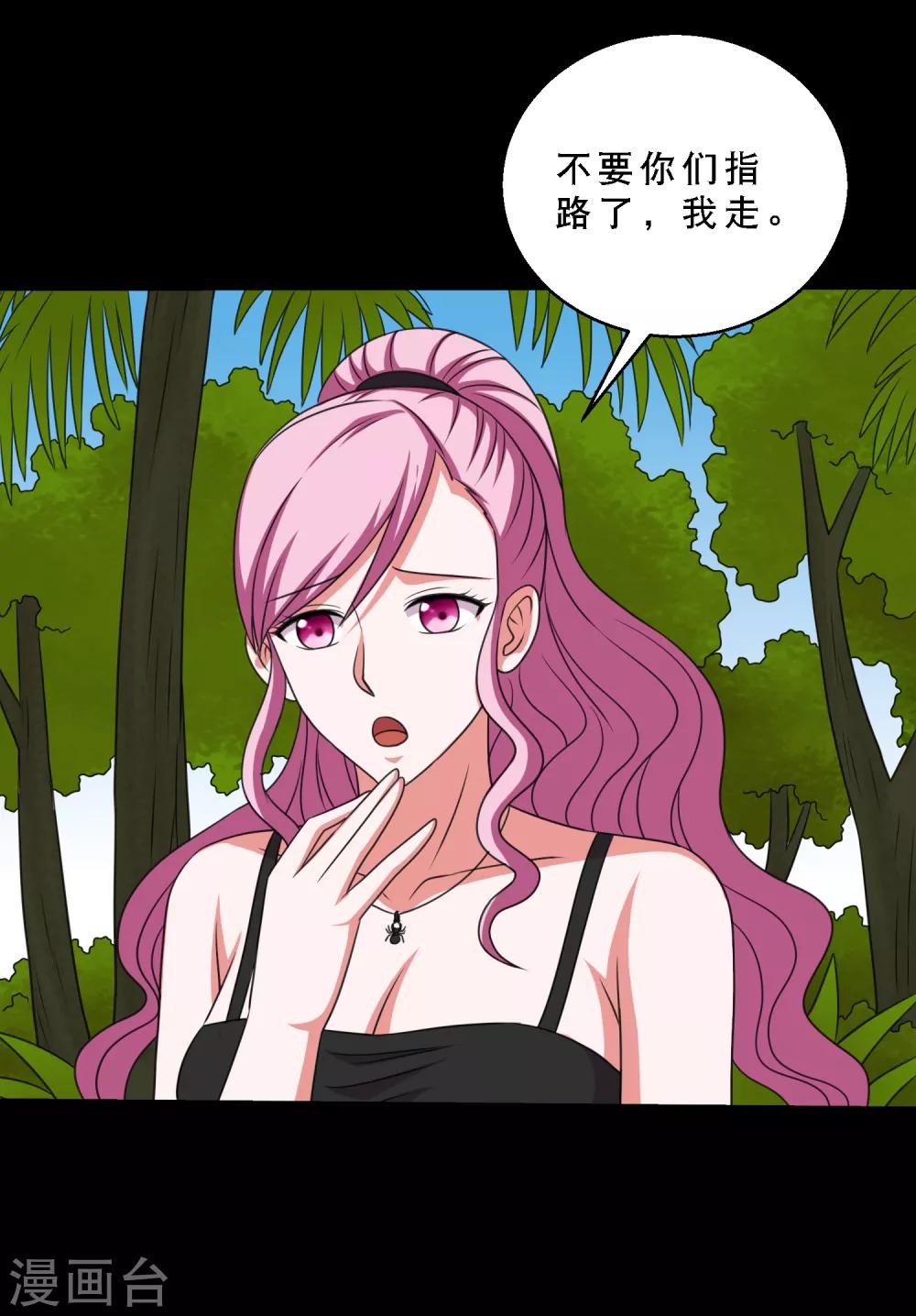 第80话 舍不得孩子套不住狼-第85话