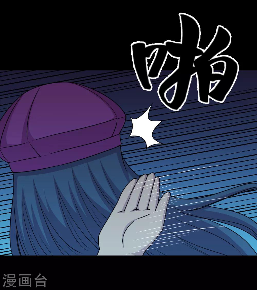 第80话 舍不得孩子套不住狼-第85话