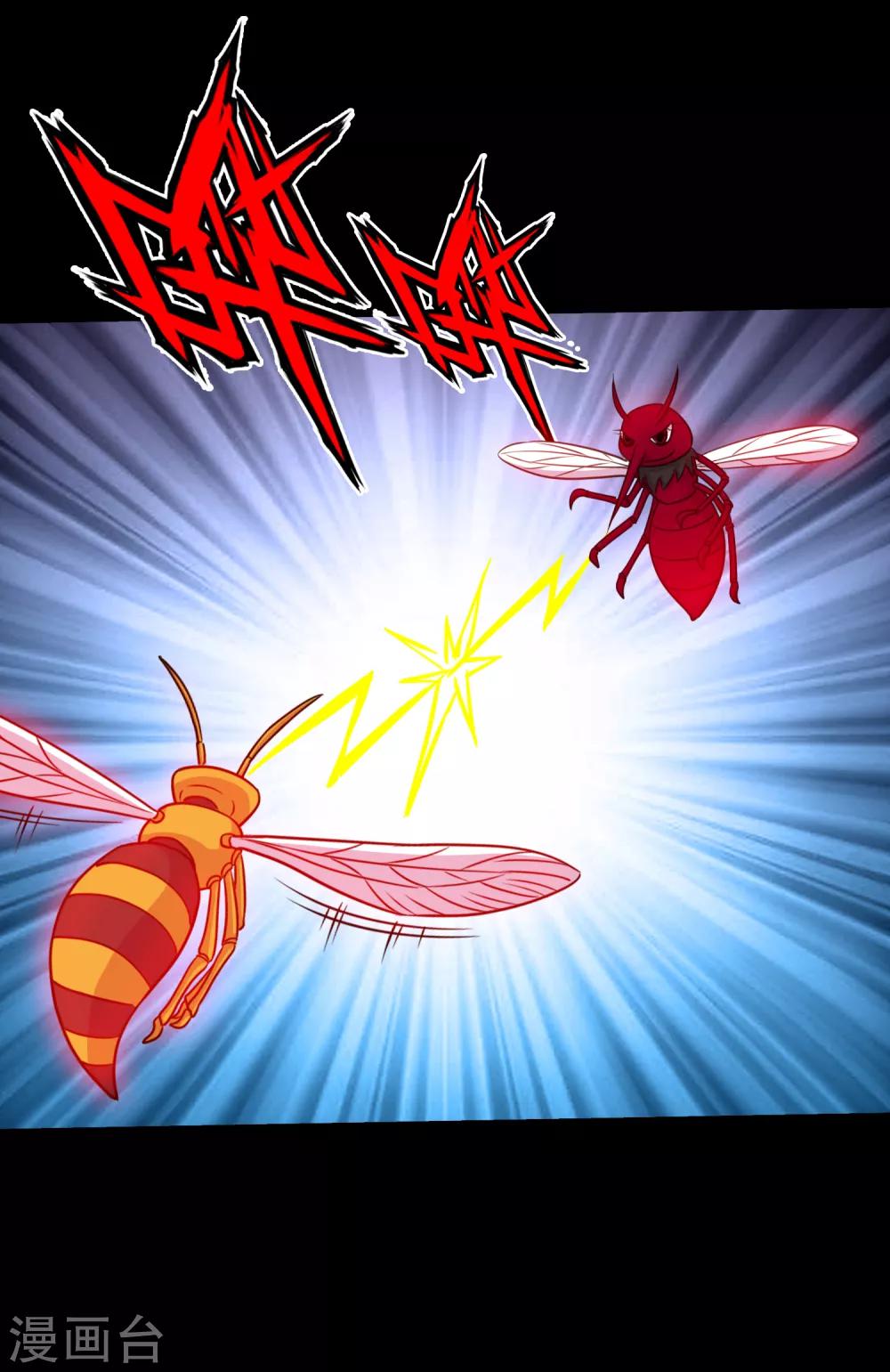 第82话 你有鼻涕虫，我有大头-第87话