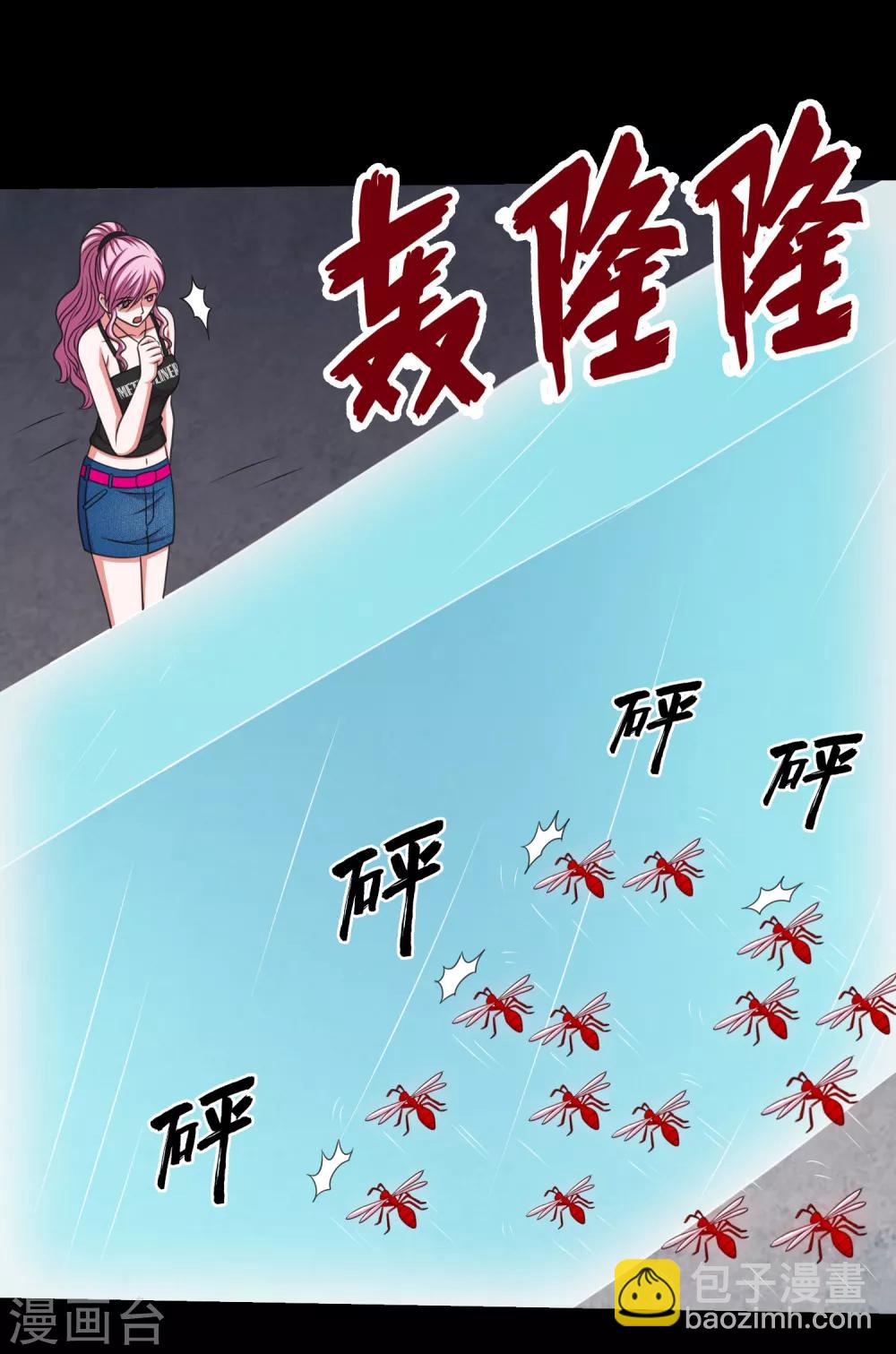 第82话 你有鼻涕虫，我有大头-第87话