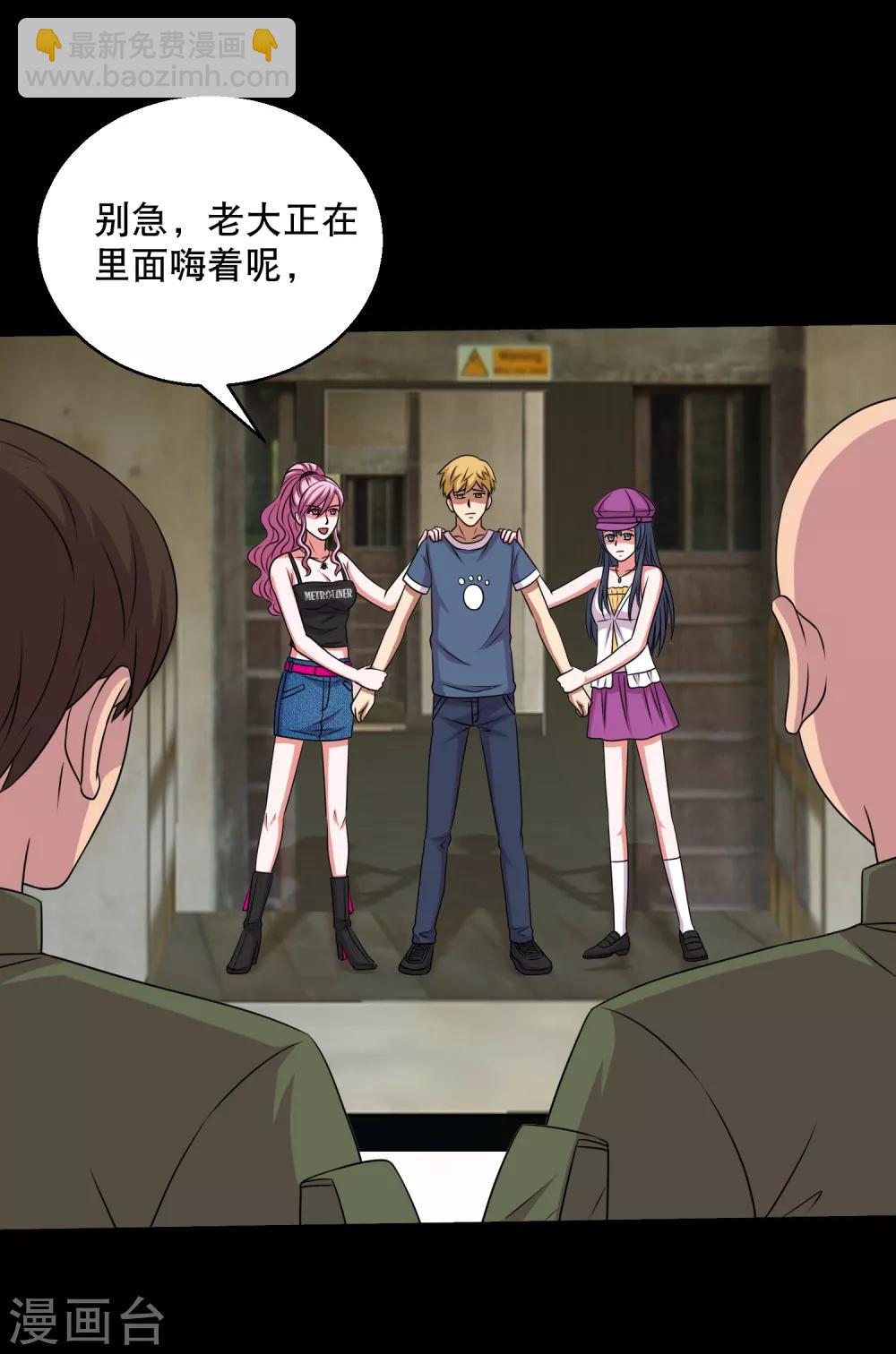 第86话 调蛊兵遣蛊将-第91话