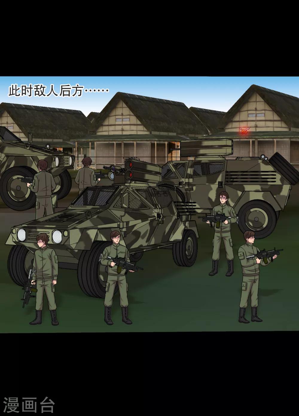 第86话 调蛊兵遣蛊将-第91话