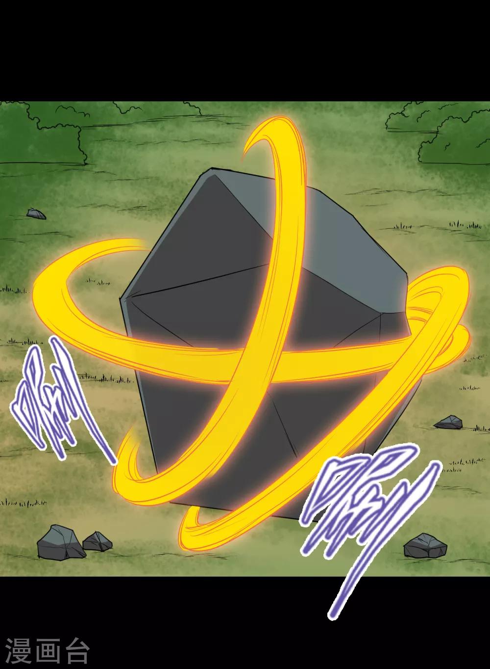 第94话 凶鱼入林百兽回避-第99话