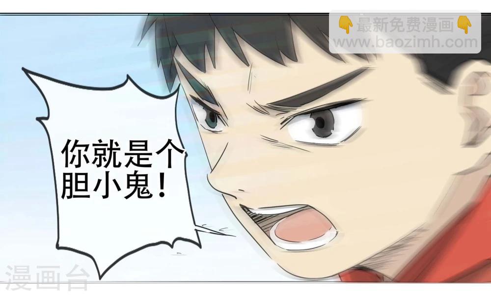 第10话 小孩子的烦心事5-第11话