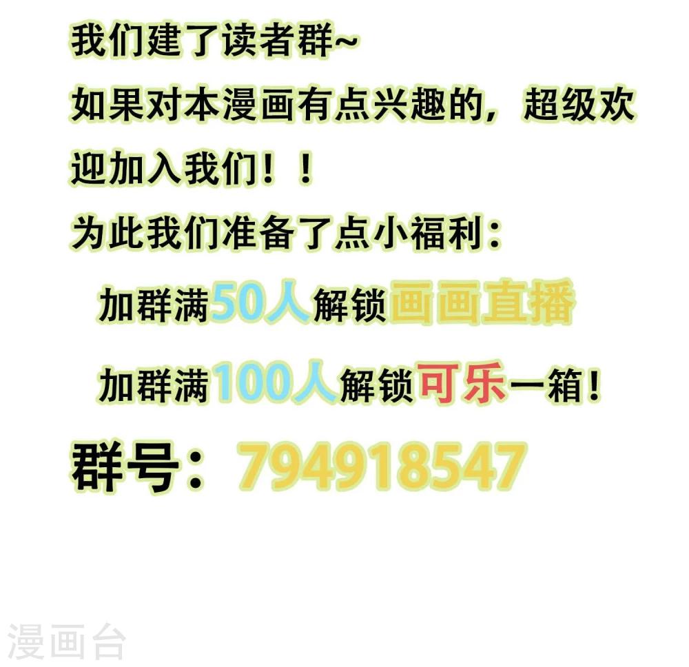 第10话 小孩子的烦心事5-第11话