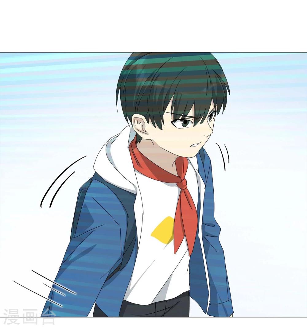 第10话 小孩子的烦心事5-第11话