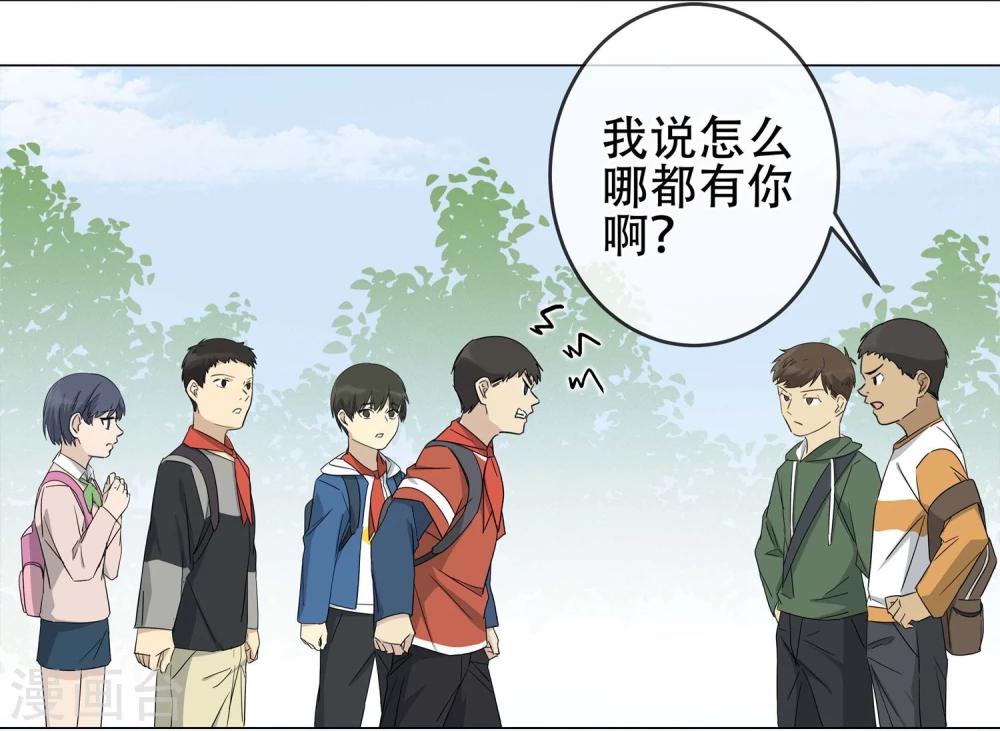 第10话 小孩子的烦心事5-第11话