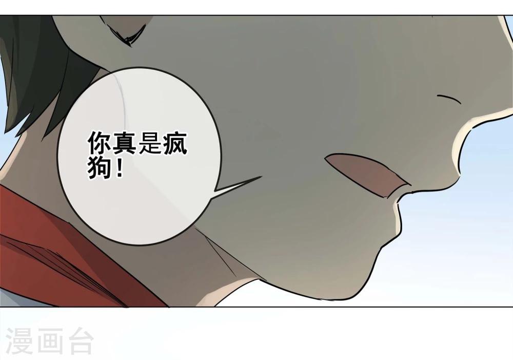 第10话 小孩子的烦心事5-第11话