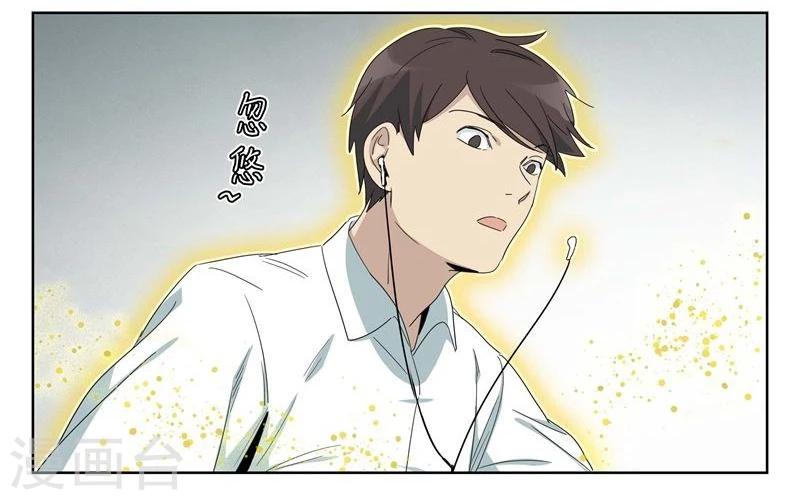 第12话 小孩子的烦心事7-第13话