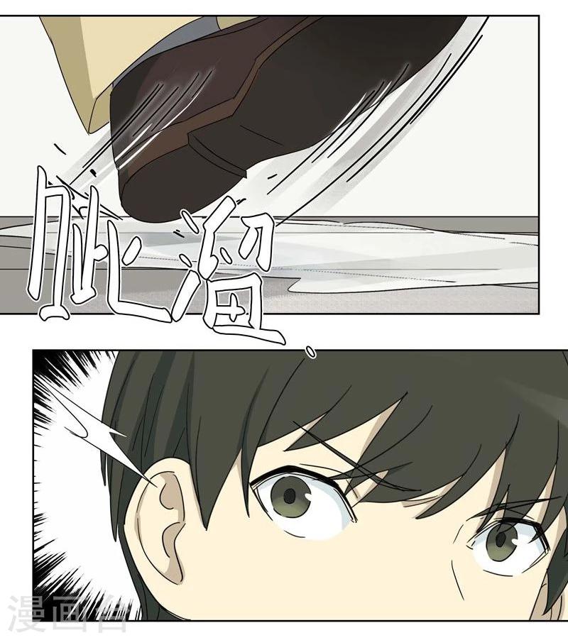 第12话 小孩子的烦心事7-第13话