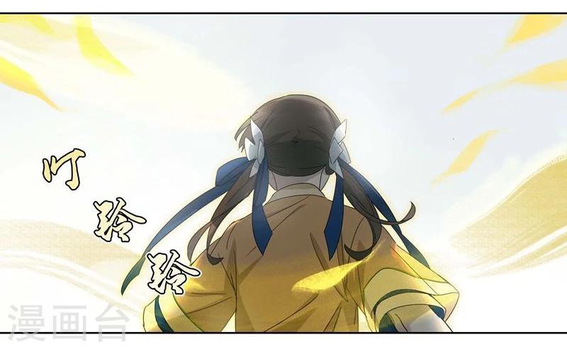 第12话 小孩子的烦心事7-第13话