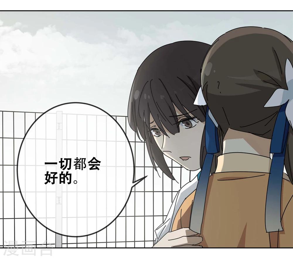 第16话 黄粱一梦3-第17话