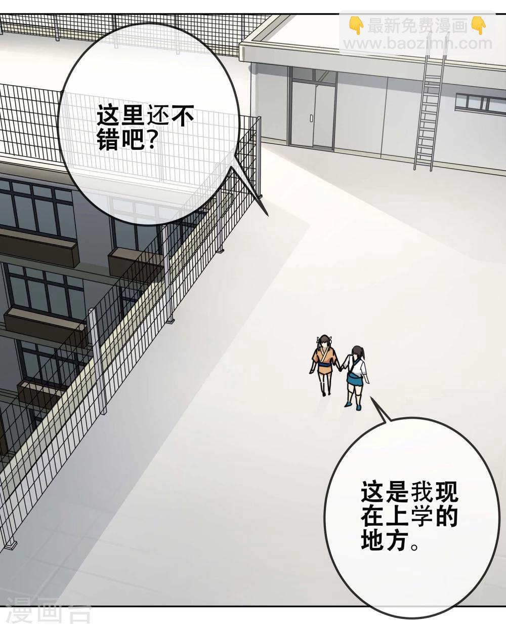 第16话 黄粱一梦3-第17话