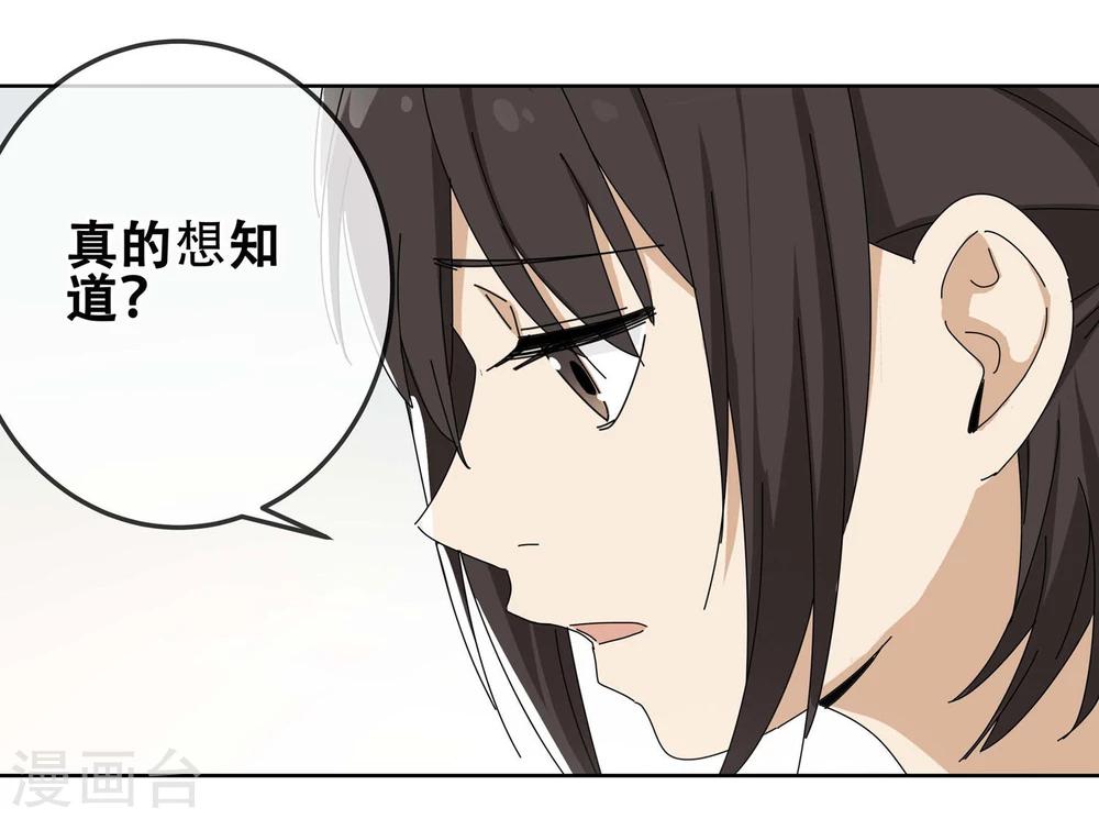 第16话 黄粱一梦3-第17话