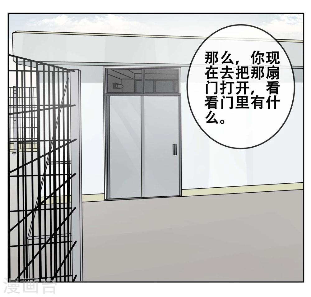 第16话 黄粱一梦3-第17话