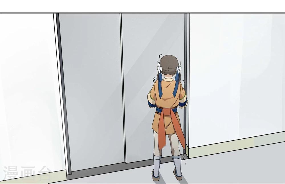 第16话 黄粱一梦3-第17话