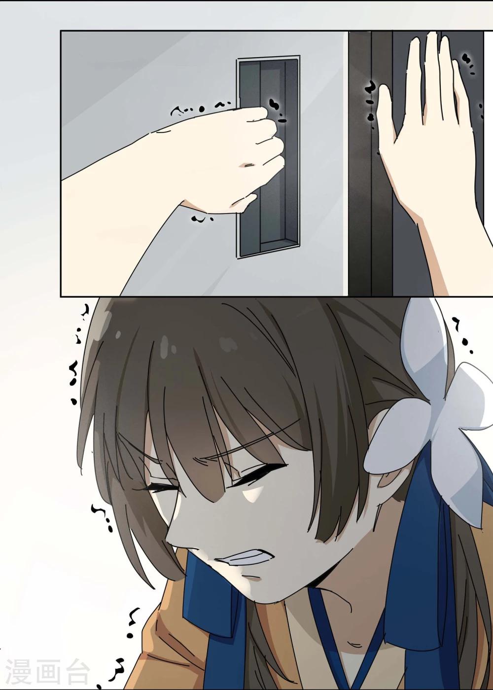 第16话 黄粱一梦3-第17话