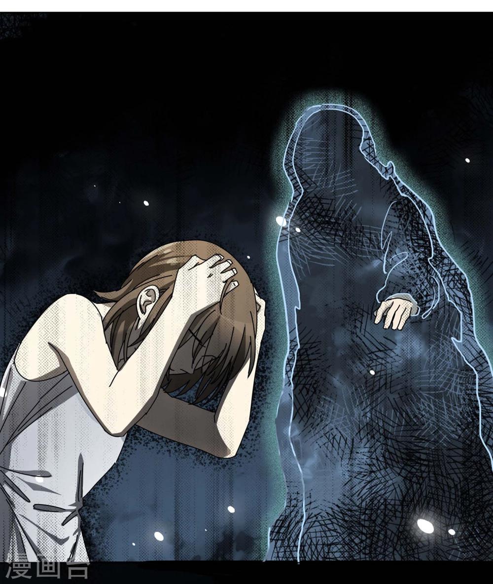 第16话 黄粱一梦3-第17话