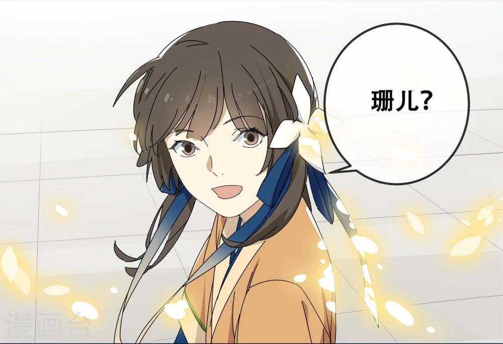 第16话 黄粱一梦3-第17话