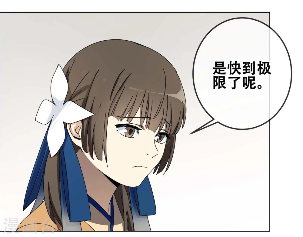 第18话 黄粱一梦5-第19话