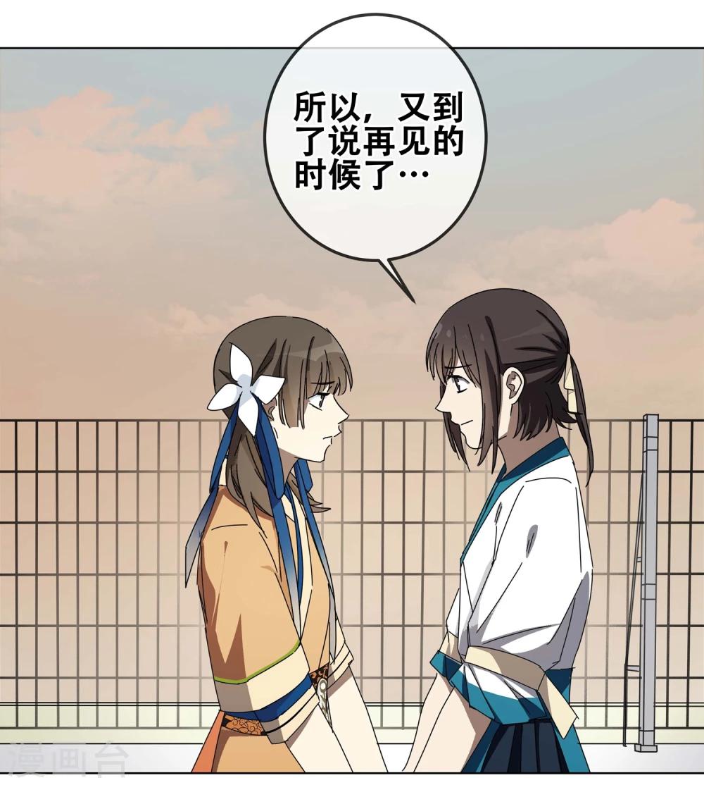 第18话 黄粱一梦5-第19话