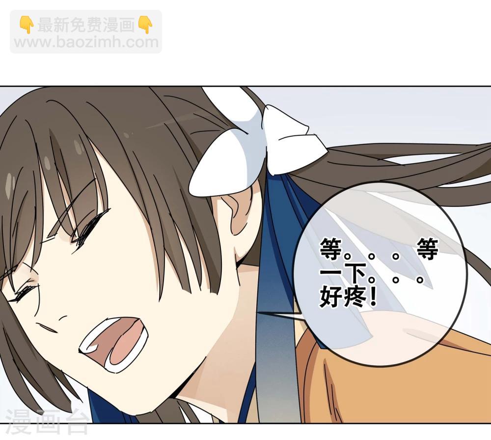 第18话 黄粱一梦5-第19话