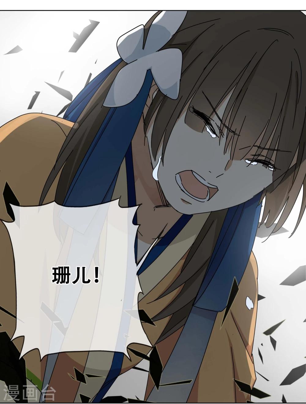 第18话 黄粱一梦5-第19话