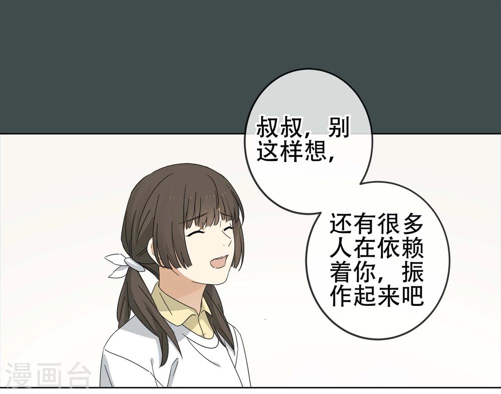 第2话 &ldquo;一&rdquo;之现2-第3话