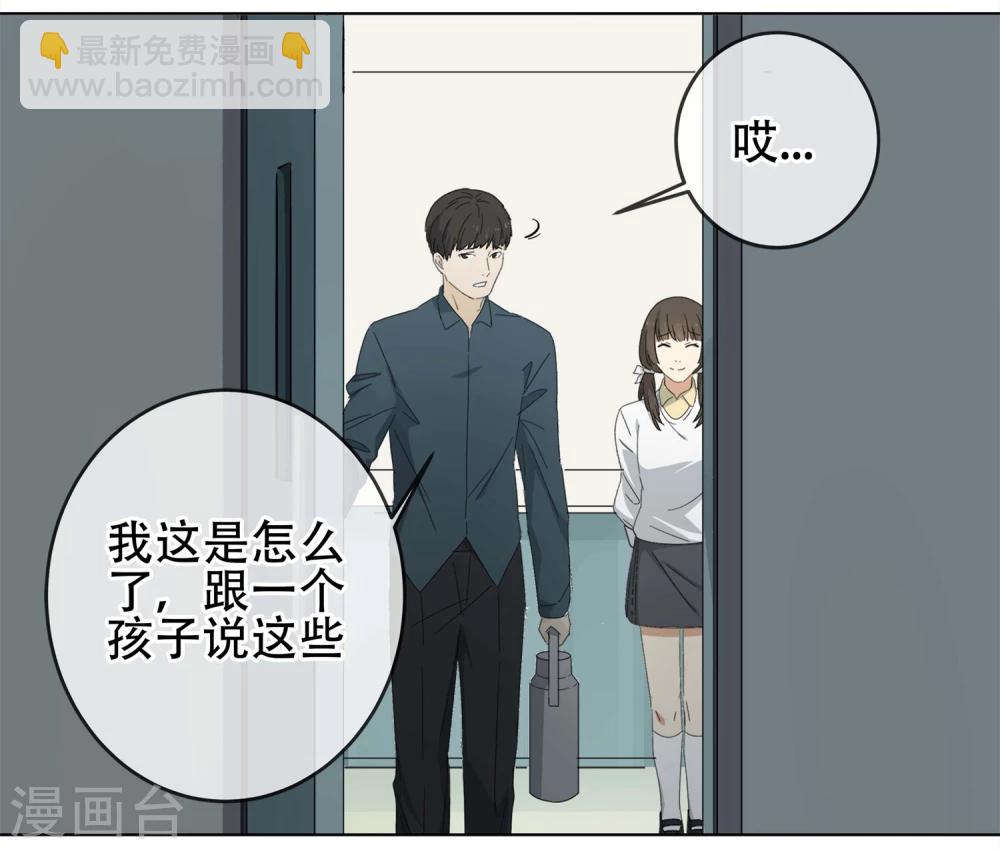 第2话 &ldquo;一&rdquo;之现2-第3话