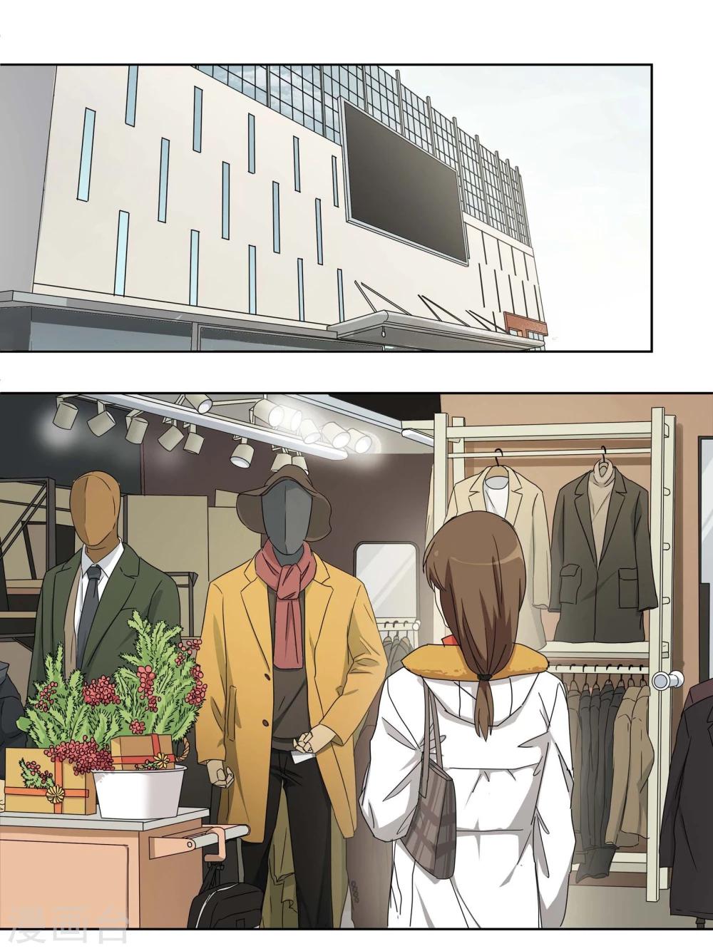 第20话 过&ldquo;窄&rdquo;的人生2-第21话