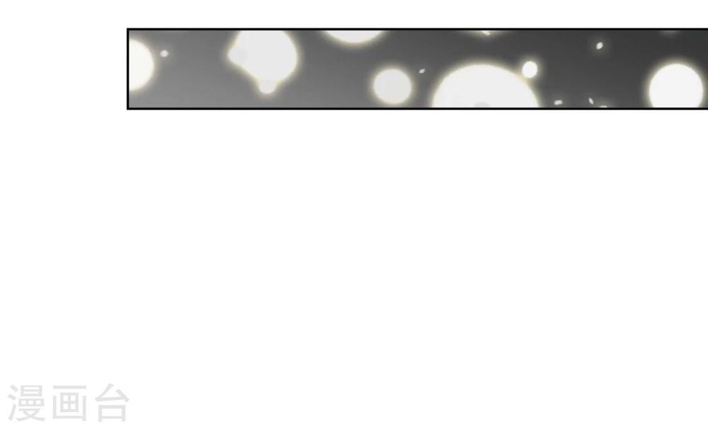 第20话 过&ldquo;窄&rdquo;的人生2-第21话