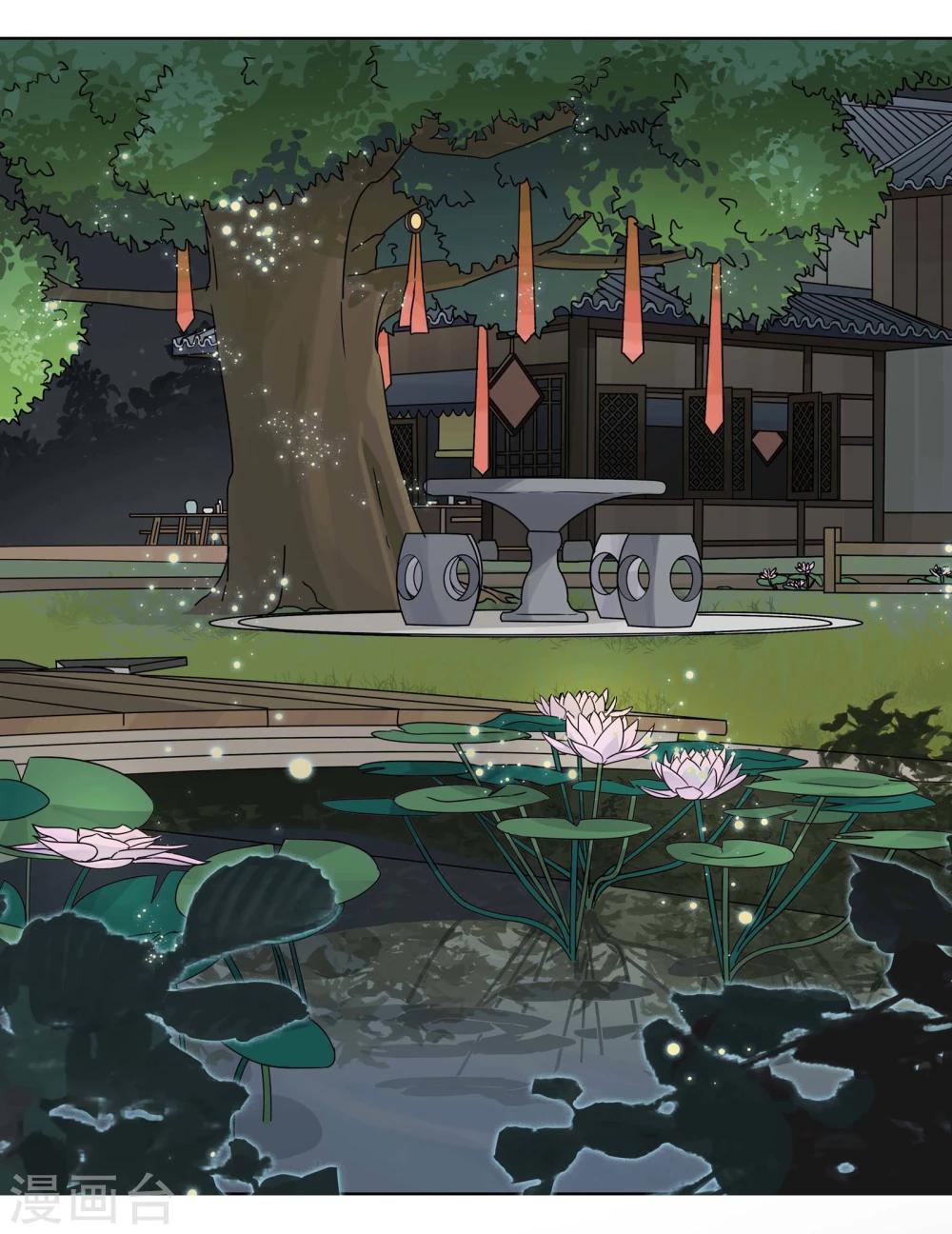 第24话 友？友！1-第25话