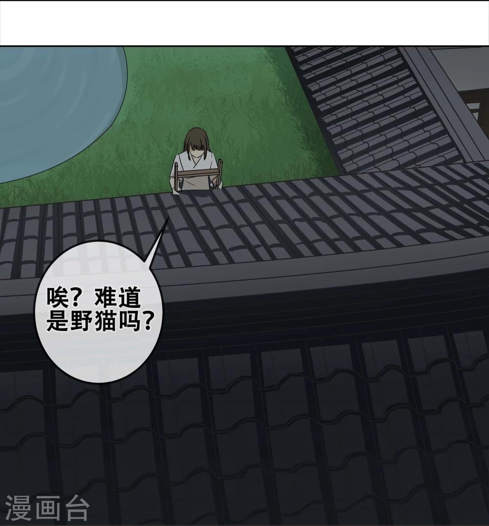 第24话 友？友！1-第25话