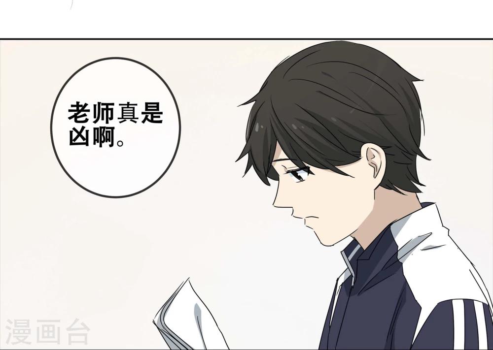 第24话 友？友！1-第25话