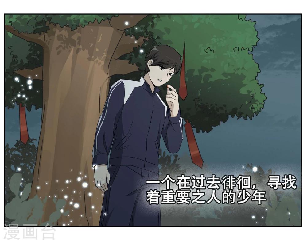 第24话 友？友！1-第25话