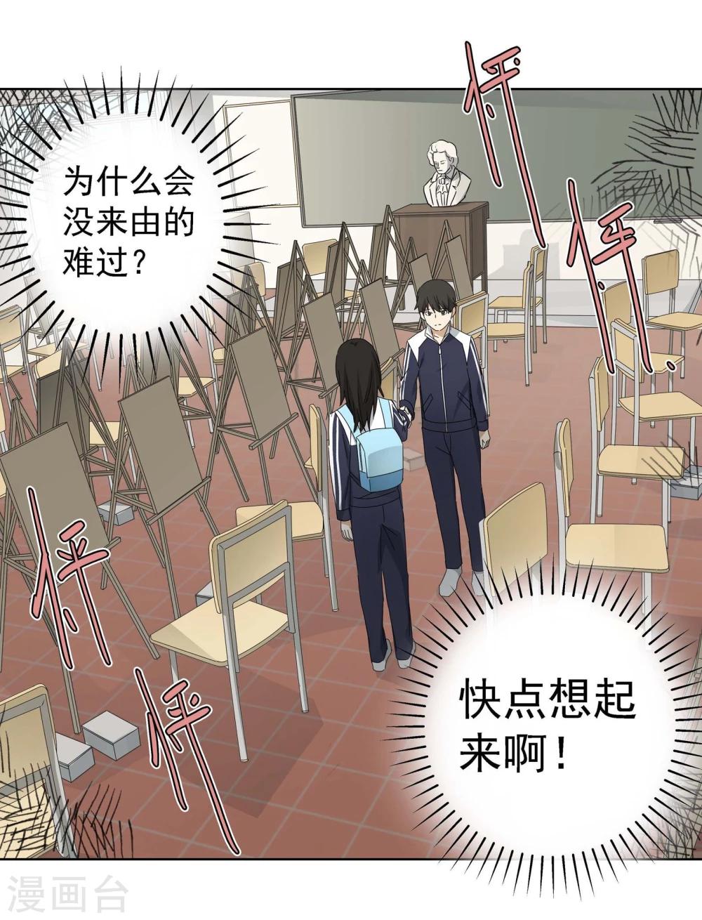 最终话 友？友！3-第27话