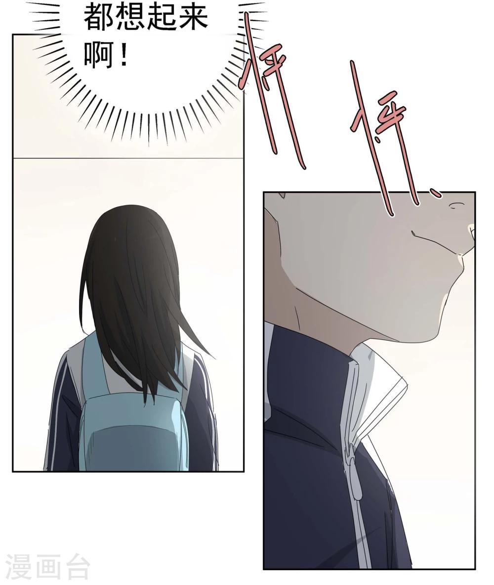 最终话 友？友！3-第27话