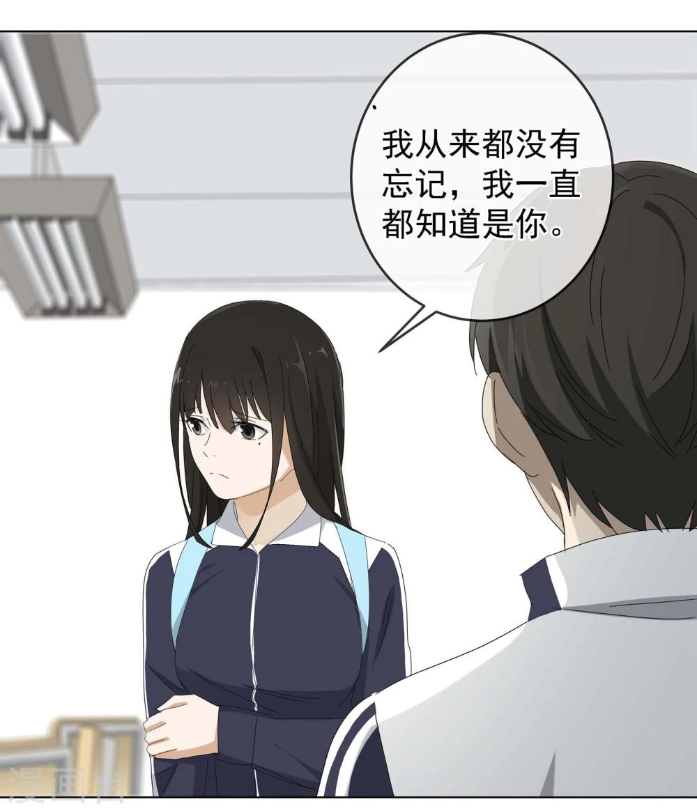 最终话 友？友！3-第27话