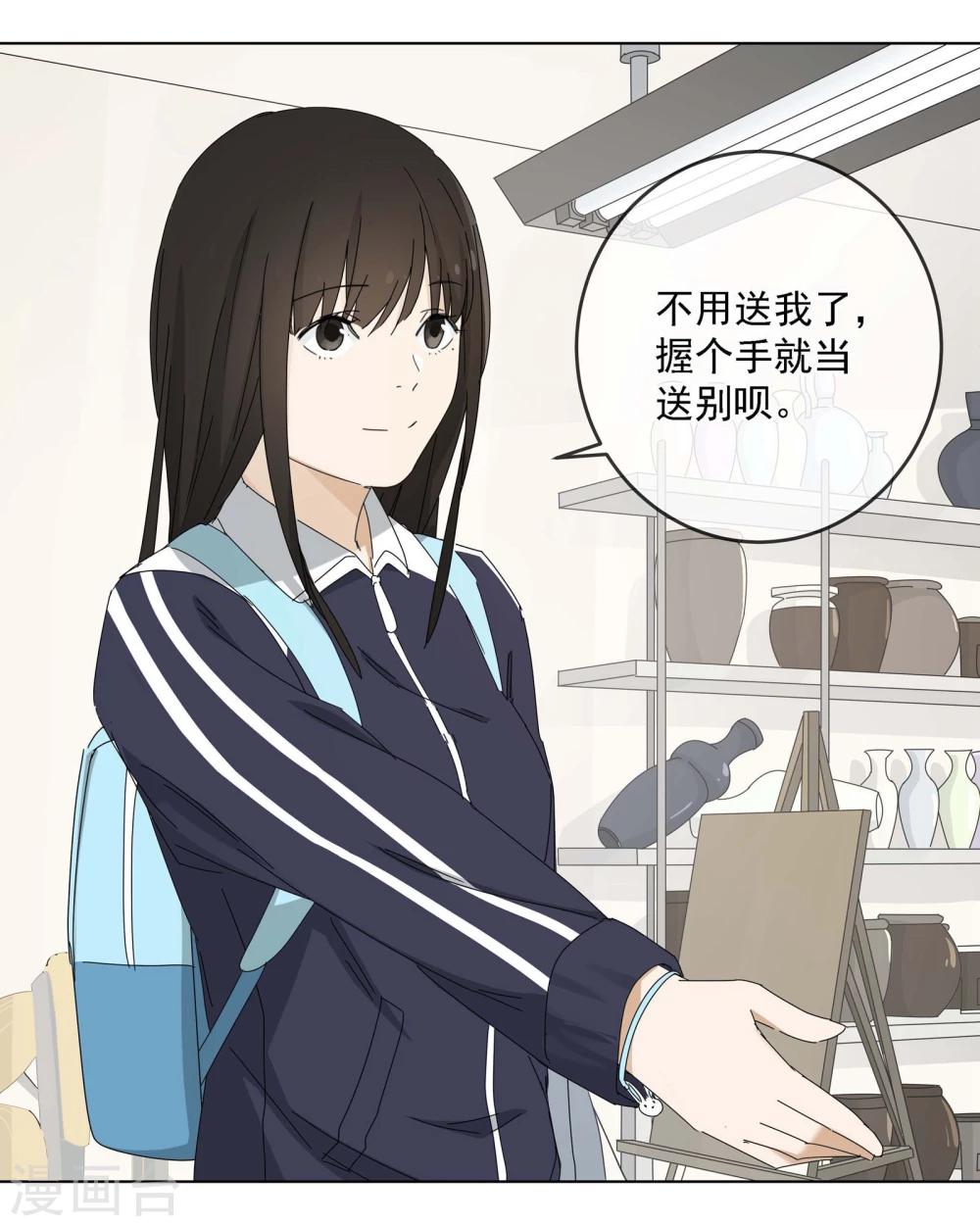 最终话 友？友！3-第27话